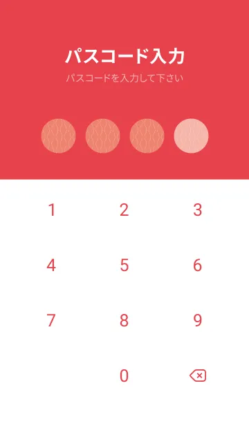 [LINE着せ替え] 和音 立涌と音符 珊瑚朱色の画像4