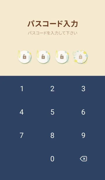 [LINE着せ替え] かわいい葉と花25の画像4