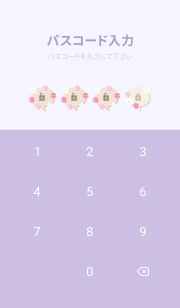 [LINE着せ替え] 小さなコスモス6の画像4