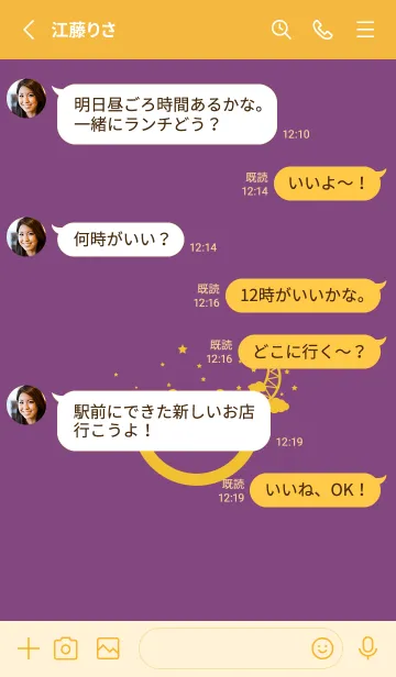 [LINE着せ替え] スマイル＆三日月 茄子紺の画像3