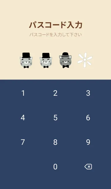 [LINE着せ替え] 猫ぶらざー。シーズン冬。の画像4