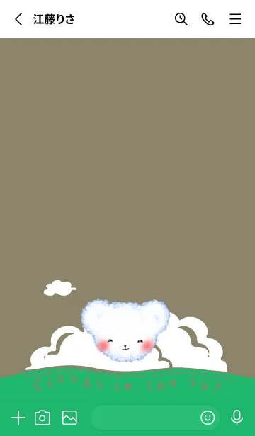 [LINE着せ替え] Cloud bear J-brownの画像2