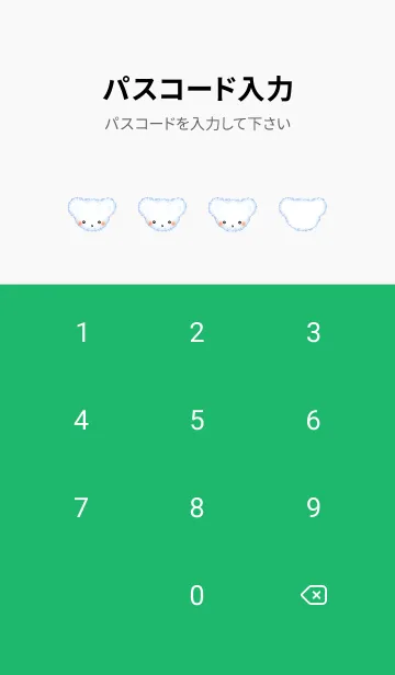 [LINE着せ替え] Cloud bear J-brownの画像4