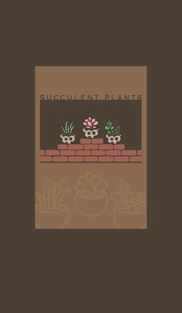 [LINE着せ替え] Succulents J-brown. Dark brownの画像1