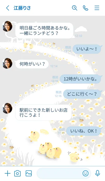 [LINE着せ替え] quack...keep up！ J-Light gray. Whiteの画像3