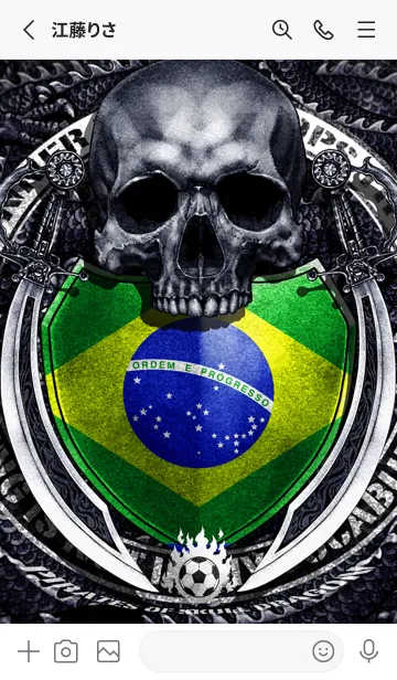 [LINE着せ替え] ドラゴンスカル サッカー ブラジル 01の画像2