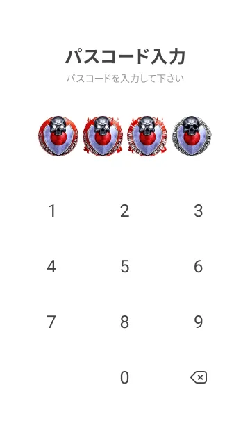 [LINE着せ替え] ドラゴンスカル サッカー ブラジル 01の画像4