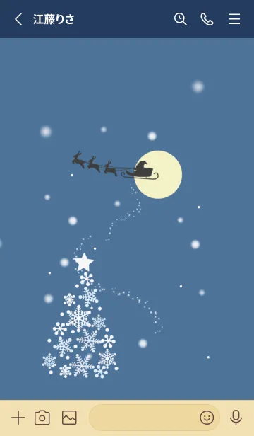 [LINE着せ替え] 夜の雪とクリスマスツリーの画像2