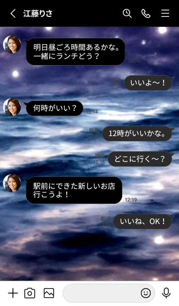 [LINE着せ替え] 夜の月 月の海 #DkZ_18。の画像3