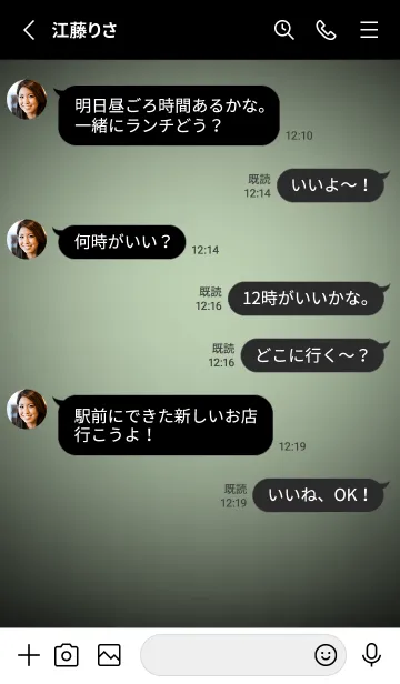 [LINE着せ替え] Pistachio Green Neon Theme V3 (JP)の画像3