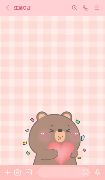 [LINE着せ替え] Very Cute Bear Theme  (JP)の画像2