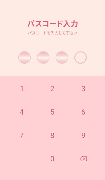 [LINE着せ替え] Baby Pink Shade Theme V1 (JP)の画像4