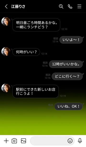 [LINE着せ替え] Apple Green & Black (JP)の画像3