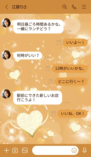 [LINE着せ替え] オレンジ : 恋愛運上昇！ Snow heartの画像3