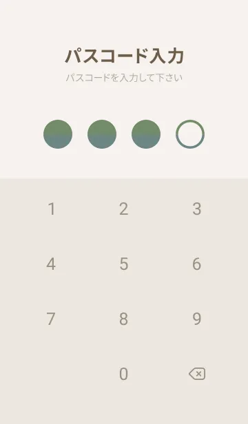 [LINE着せ替え] Sage Green & Haze Blue V3 (JP)の画像4