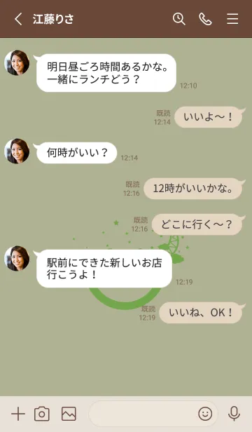 [LINE着せ替え] スマイル＆三日月 サローの画像3