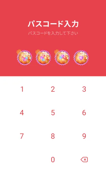 [LINE着せ替え] ＊運気最強＊太陽の浄化木漏れ日2の画像4