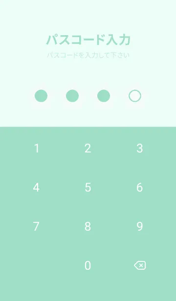 [LINE着せ替え] green color E25の画像4