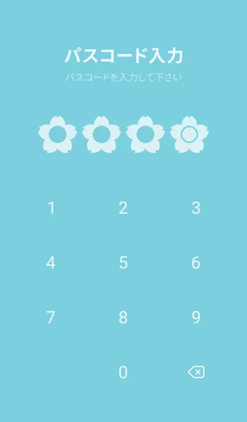 [LINE着せ替え] green color E26の画像4