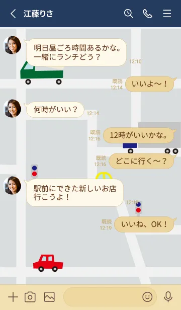 [LINE着せ替え] いろんな車が走る10の画像3