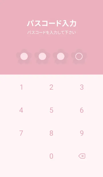 [LINE着せ替え] pink color E15の画像4