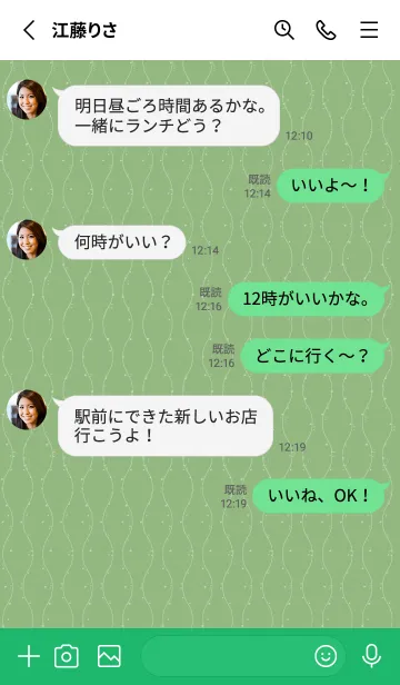 [LINE着せ替え] 和音 立涌と音符 柳染の画像3