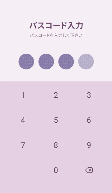 [LINE着せ替え] 和音 立涌と音符 紫苑色の画像4