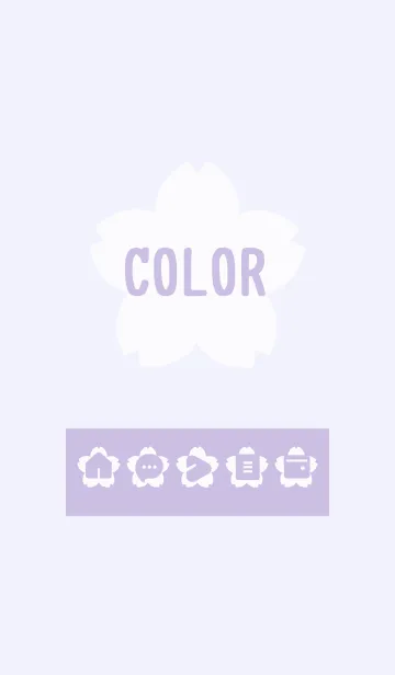 [LINE着せ替え] purple color E14の画像1