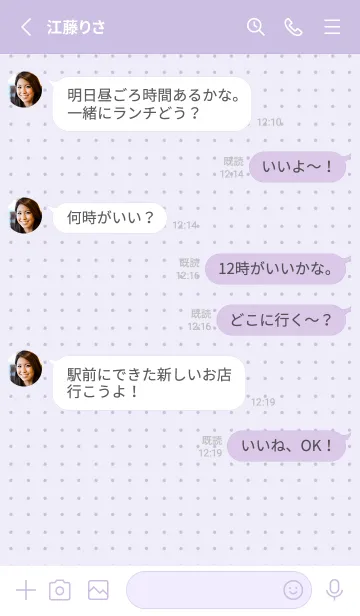 [LINE着せ替え] ノート˙ドット（紫の）の画像3