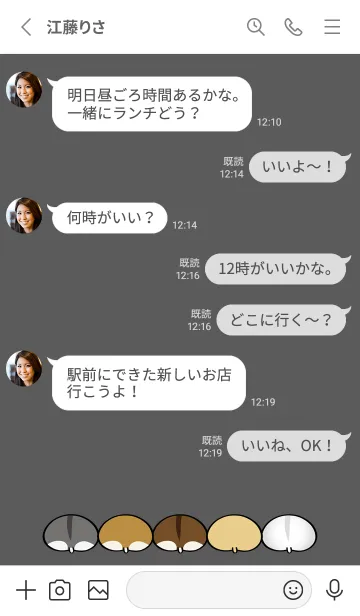 [LINE着せ替え] ぽっちゃりハムスターのお尻（グレー）の画像3