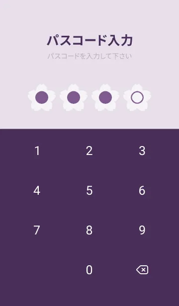 [LINE着せ替え] purple color E15の画像4