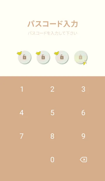 [LINE着せ替え] チェック柄 バナナ21の画像4