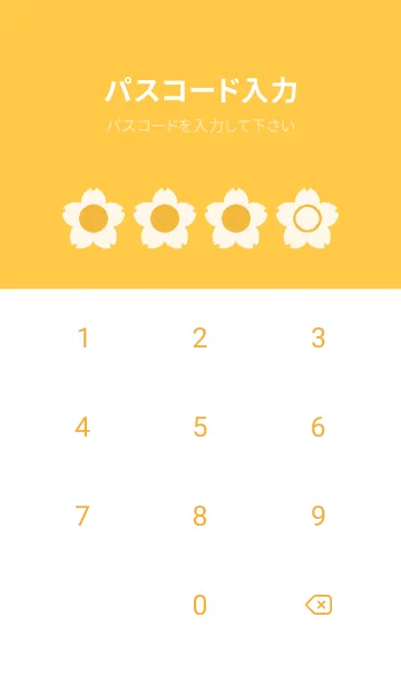 [LINE着せ替え] yellow color E13の画像4