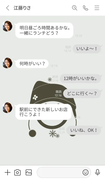 [LINE着せ替え] スマイル＆ニット帽 フロスティホワイトの画像3