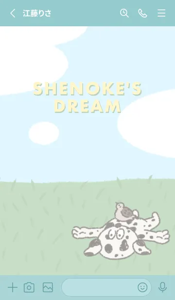 [LINE着せ替え] Shenoke's dreamの画像2