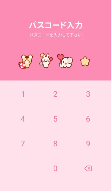 [LINE着せ替え] My happy party 4の画像4