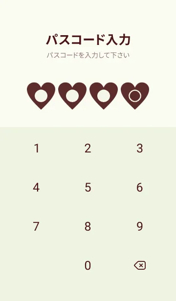 [LINE着せ替え] green color F23の画像4