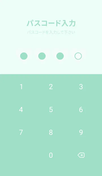 [LINE着せ替え] green color F25の画像4