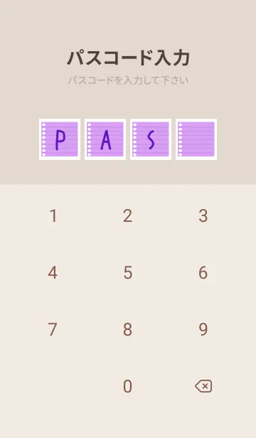 [LINE着せ替え] カラールーズリーフ/グレープカラーの画像4