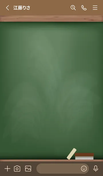 [LINE着せ替え] blackboard simple 73の画像2