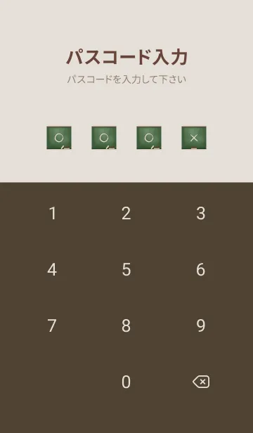 [LINE着せ替え] blackboard simple 73の画像4