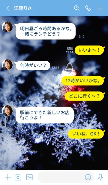 [LINE着せ替え] 雪の結晶と星の光 55の画像3