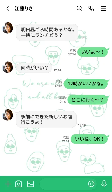 [LINE着せ替え] sunglasses family -green-の画像3