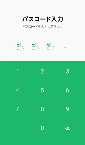 [LINE着せ替え] sunglasses family -green-の画像4