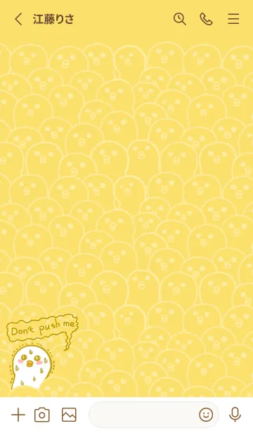 [LINE着せ替え] Duck Duck Pressed J-Banana Yellowの画像2