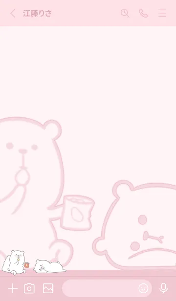 [LINE着せ替え] Here Comes Bears J-Pink Partyの画像2