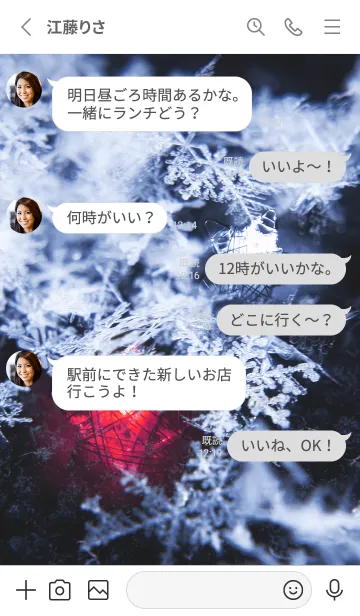 [LINE着せ替え] 雪の結晶と星の光 56の画像3