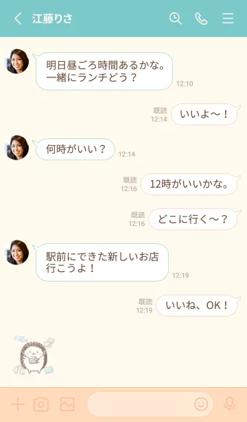 [LINE着せ替え] 旅するハリネズミ -グリーン-の画像3