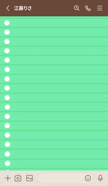 [LINE着せ替え] カラールーズリーフ/コバルトグリーンの画像2