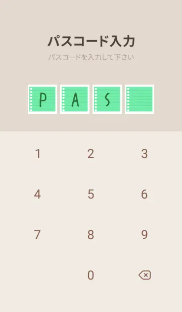 [LINE着せ替え] カラールーズリーフ/コバルトグリーンの画像4